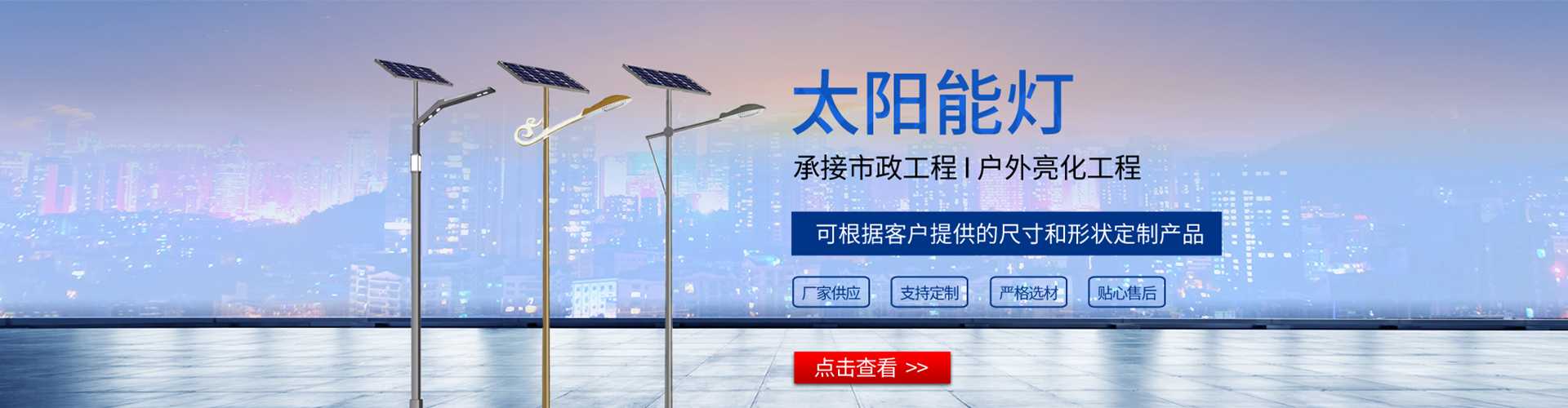 石渠县太阳能路灯哪家好